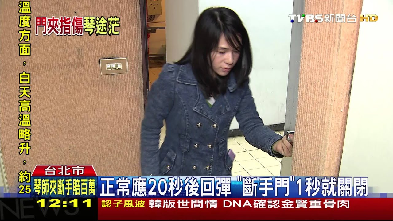 市圖大門「秒彈」關閉 提琴手遭夾斷手指