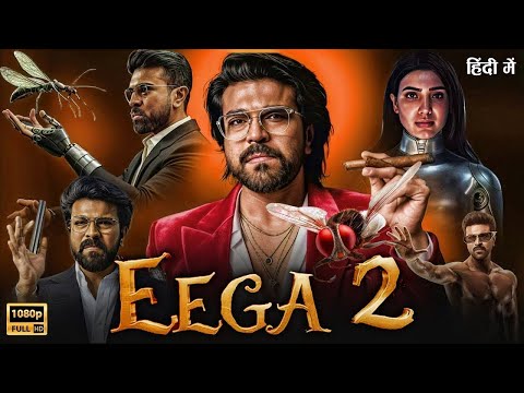 EEGA 2 (Hindi Dubbed) Ram Charan, Samantha Ruth, Nani | Latest South Indian Full Action Movie 2025