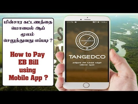 download lagu mp3 mp4 Tangedco Online Payment, download lagu Tangedco Online Payment gratis, unduh video klip Tangedco Online Payment