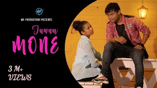 JUWAN MONE FULL VIDEO  LIMAN & RUPALI  New san