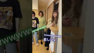 「実は付き合ってるでしょ？」と問い詰めた結果… #shorts 【ピロシキーズ/小原ブラス&中庭アレクサンドラ】