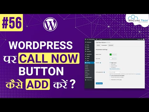What is a CMS Content Management System Complete Overview WordPress Tutorials