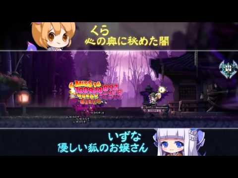 MapleStory - Maple World News - Revamped Zipangu and Damien Boss released