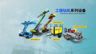 Henan Yugong Engineering Machinery Manufacturer