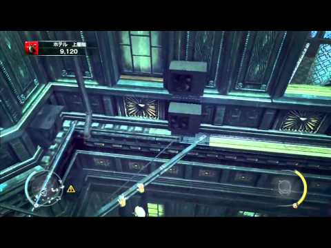 Hitman Absolution 攻略 S3 360 One攻略研究所 Gamerch Hitman Absolution 攻略 S3 360 One攻略研究所 Gamerch