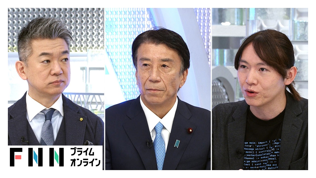 みらい・安野氏「平成生まれの私は配る発想なかった」…高市首相のカタログギフト配布めぐり議論【日曜報道】