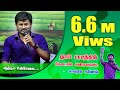 Aatha Un Selai ஆத்தா உன் சேல Amma Folk Song Senthil Ganesh Rajalakshmi All Fol