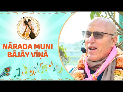 Narada Muni Bajay Vina | HG Vaiśeṣika Dāsa | ISV | 02 Mar 2025
