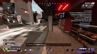 apexﾀﾞﾜｰ　配信久しい