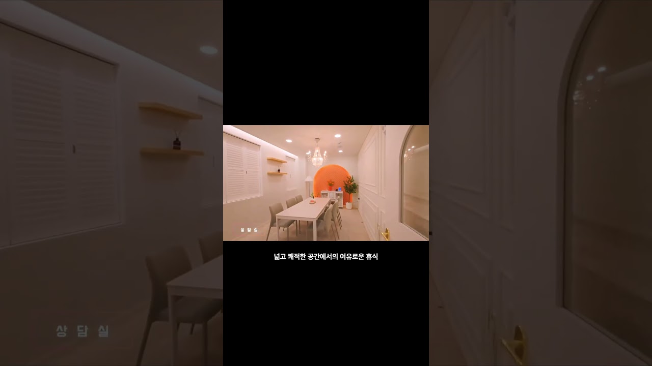 의정부 양주 요양원 찾는다면? 행복한요양원 녹양역점 시설 소개 | 입소 상담 031-856-8090 #의정부요양원 #양주요양원  #요양원추천 #요양원