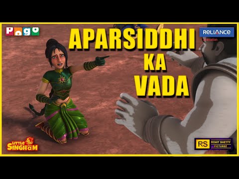 Aparsiddhi Ka Vada: Little Singham Bahubali Friends ⚔️🔥#pogochannel #kidscartoon #littlesingham