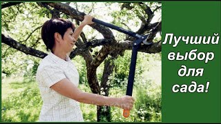 Сучкорез, ножницы для изгороди, нож Fiskars и пила Samurai - садовые инструменты для удовольствия!