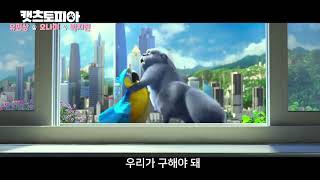 Trailer Preview Image