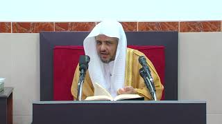 الدرس (5) من التعليق على تفسير ابن جزي رحمه الله image