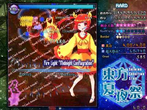 Touhou SSS | Shining shooting Star | Hard 1CC + Download link
