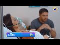 Dao Episode 63 Promo | Tomorrow at 7:00 PM only on Har Pal Geo