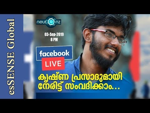 Litmus19 - Krishna Prasad's  Facebook Live on 3rd Sept 2019