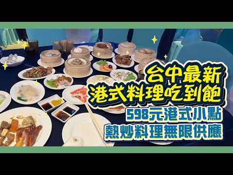 星巴巴港台