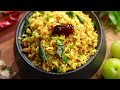 పోషకాల లోపాన్ని తీర్చే ఉసిరికాయ అన్నం | Happy Tummy Lunch box recipe Amla Rice @Vismai Food - Video