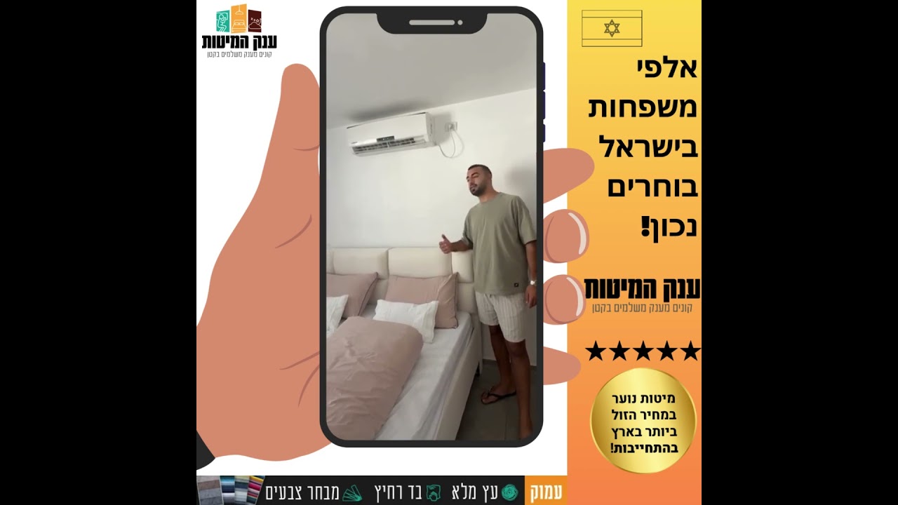 המלצת לקוח 8