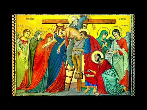 Orthodox Chant Prayer of Repentance - Kyrie Eleison (Lord Have Mercy) #music #thethirdrome #christ