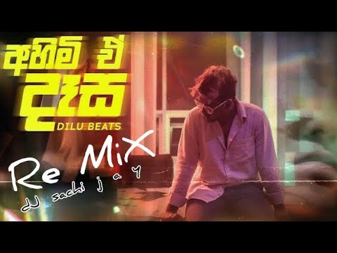Ahimi E Dasa [ අහිමි ඒ දෑස ] Hip Hop Re MiX_🌹85 BPM 2k25 💓|| -DJ  SACHII  J  A  Y 🎧 - #dilubeats​ #