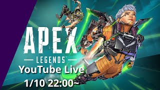 【APEX】一人の時は鬼畜ゲーをするわけではない【エーペックス】
