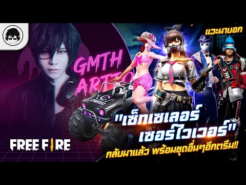 ฟีฟายแอดวานซ์