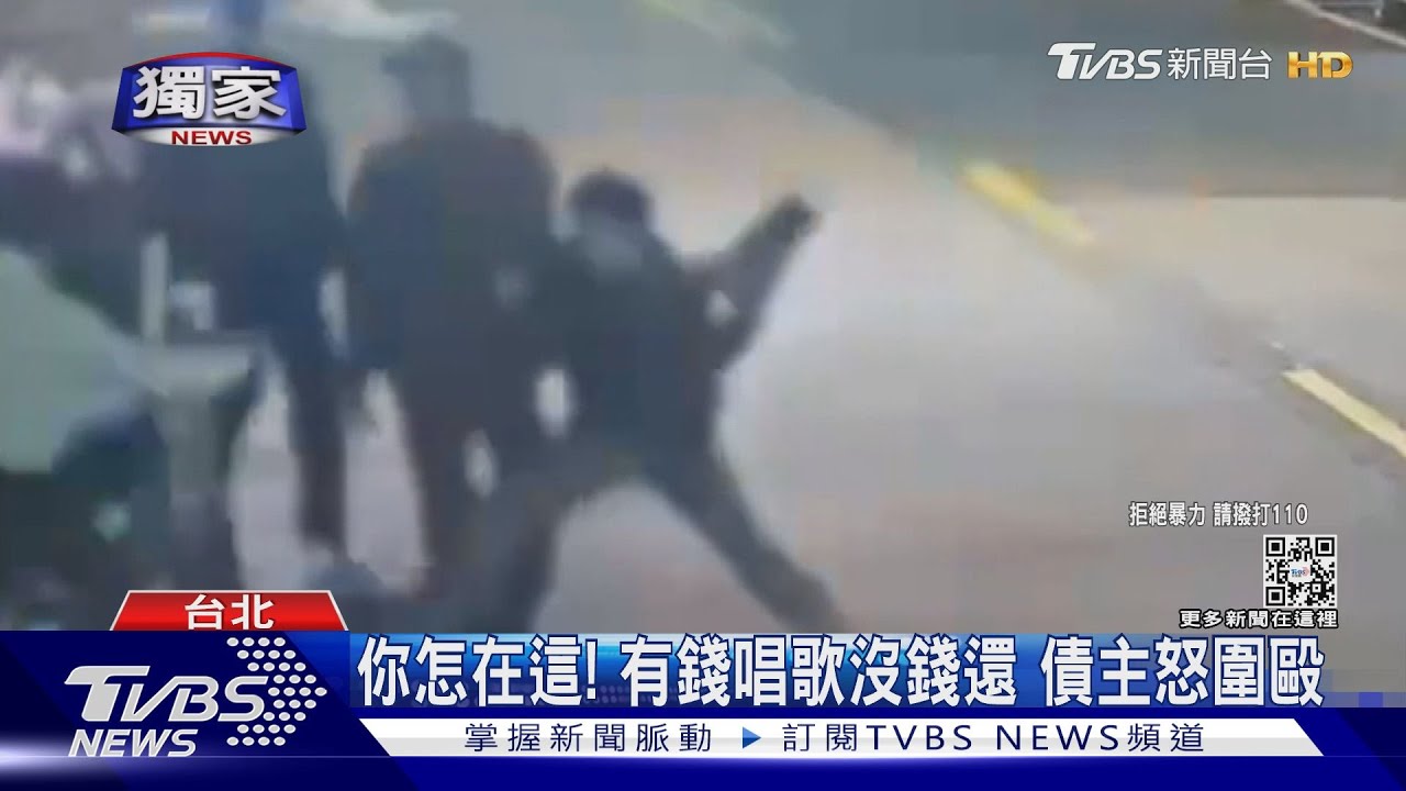 男唱卡拉OK偶遇債主 遭圍毆