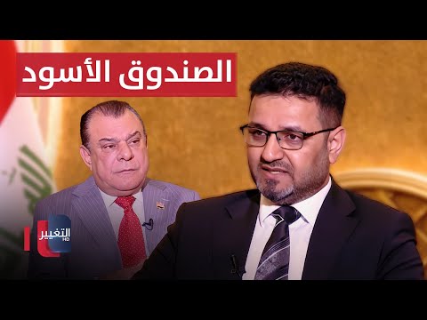 فيديو | المالكي يفتح الصندوق الأسود لقانون "188" أمام نجم الربيعي