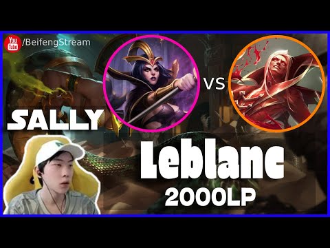 🔴 Sally Vladimir vs Leblanc (2000 LP Jungle) - Sally Vladimir Guide