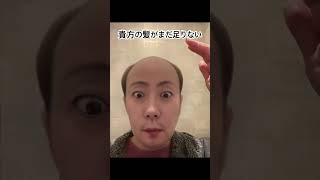 瞑想して気付いたら神（髪）より先の次元に進んでしまったって言うお話。