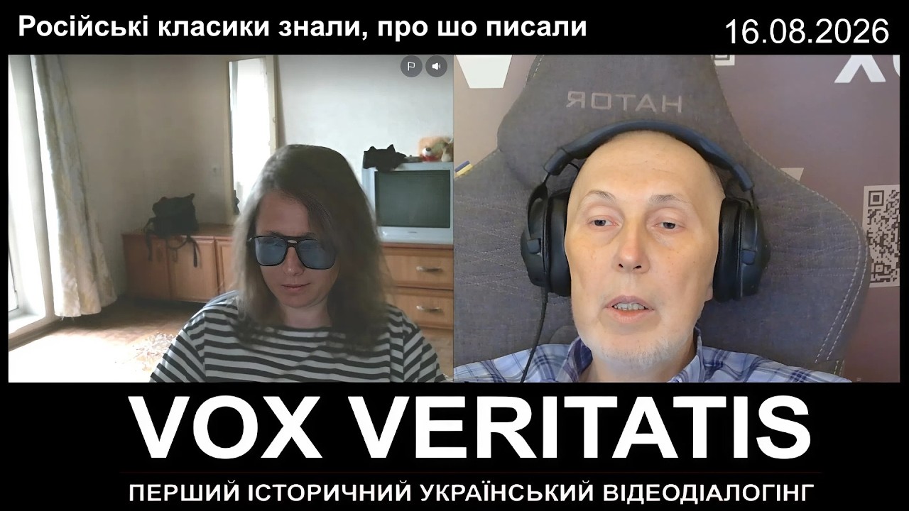 Російські класики знали, про що писали
