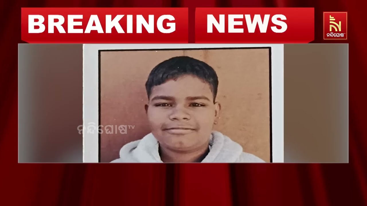 ପ୍ରେମ ପାଇଁ ଜନ୍ମ ଦେଇଥିବା ମାଆ ଓ ଭାଇଙ୍କୁ ହତ୍ୟା। ପ୍ରେମିକ