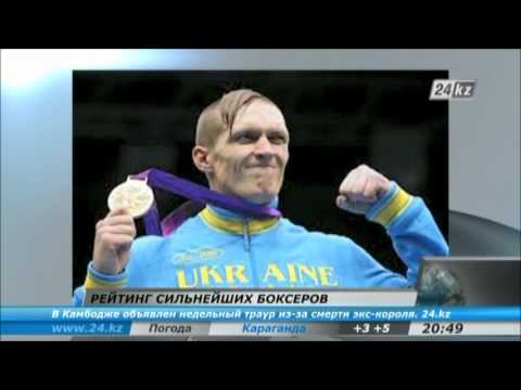 Александр Усик