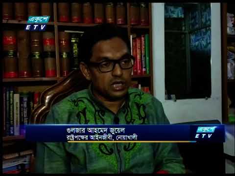 গৃহবধূ নির্যাতন মামলায় স্বীকারোক্তিমূলক জবানবন্দি