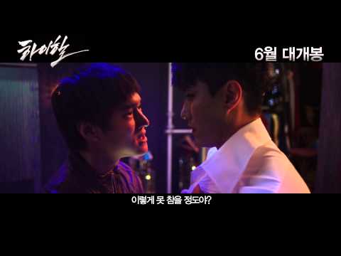 영화 하이힐 on Coupang.com