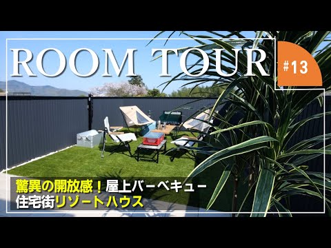 バルコニーキャノピー – プライベートエリアを見逃さない美しいプライバシースクリーン  庭園