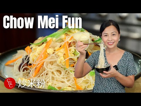 Chow Mei Fun, easy stir fried rice noodles |炒米粉