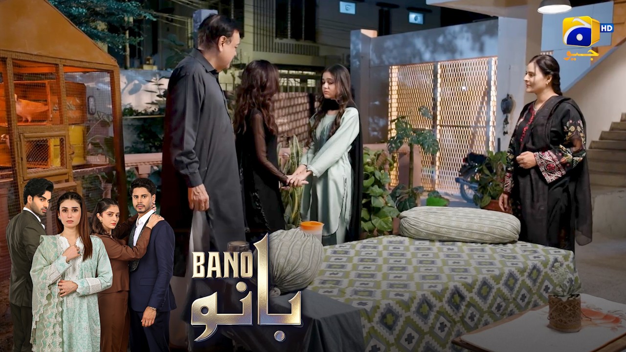 Bano Sasural Se Seedha Maikay Pahunch Gayi 😢 || Bano || Har Pal Geo