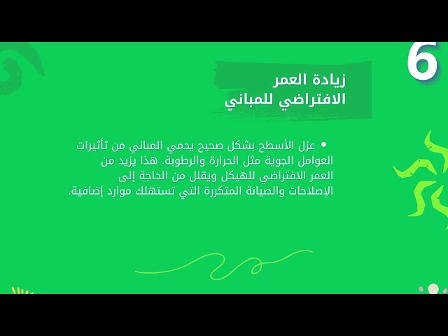 الرئيسية