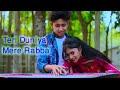 Teri Duniya Mere Rabba New Sad Song Teri Duniya Mere Rabba New Sad Song