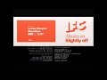 The Score 2001 End Credits IFC 2023