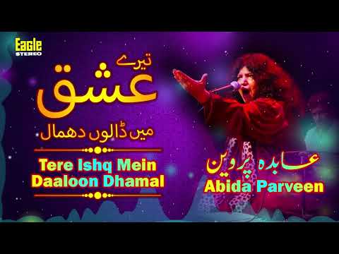 Tere Ishq Mein Daloon Dhamal | Abida Parveen | Eagle Stereo | HD Video