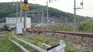 1066レEF210-130牽引矢部川通過