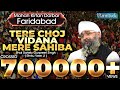 Tere Choj Vidana Mere Sahiba Katha Faridabad Bhai Gurpreet Singh Rinku Veer Ji Bombay Wale