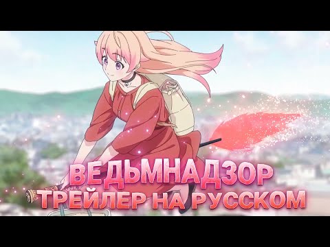 PV1 (KoeKak) Озвучка
