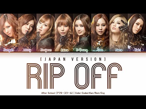 After School (アフタースクール)  - Rip off (Japan Ver.) [Color Coded Lyrics Kan/Rom/Eng]