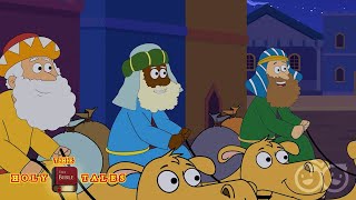 God Send Three Wise Men | Animated Children Bible Stories | New Testament | Holy Tales Stories