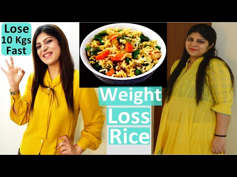 Weight Loss Rice In Hindi | Brown Rice For Weight Loss | Brown Rice Recipe In Hindi| Lose 10 Kg Fast